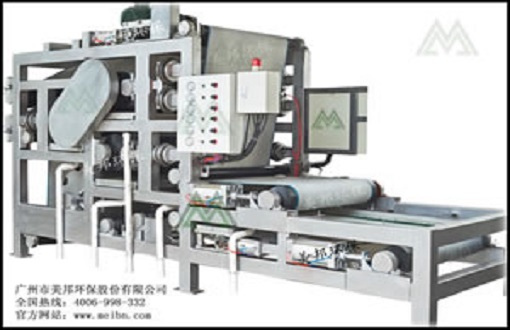 重型對(duì)輥壓渣脫水機(jī)